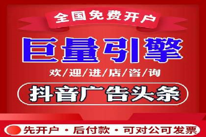 某SEM公司广告投放案例：创新广告形式的探索与实践